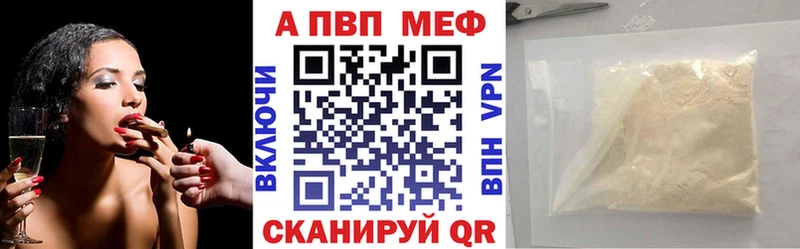 Как найти закладки Староминская А ПВП  Гашиш  МАРИХУАНА 