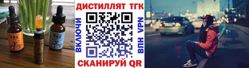 Canna-Cookies конопля  где можно купить наркотик  Староминская 