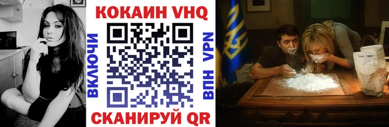 COCAIN Columbia  Староминская 