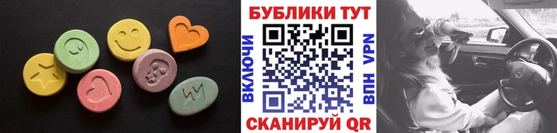 Экстази круглые МЕГА рабочий сайт Староминская