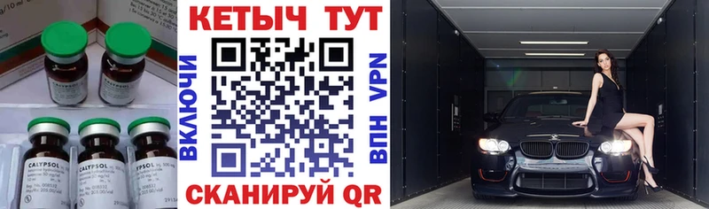 что такое   блэк спрут ТОР  Кетамин VHQ  Староминская 