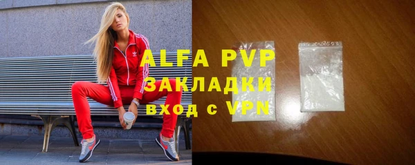 мефедрон VHQ Сосновый Бор