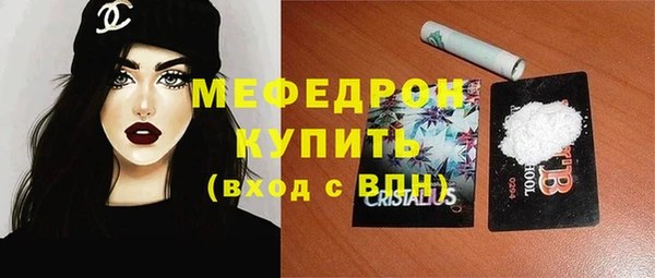 метамфетамин Сосновоборск