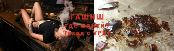 мефедрон VHQ Сосновый Бор
