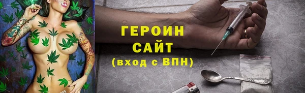 мефедрон VHQ Сосновый Бор
