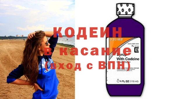 мефедрон VHQ Сосновый Бор