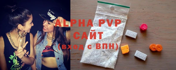 метамфетамин Сосновоборск