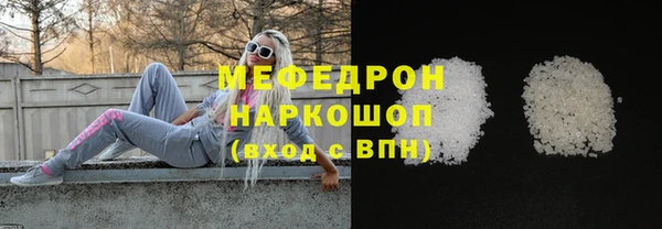 мефедрон VHQ Сосновый Бор