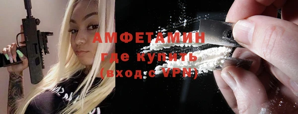 мефедрон VHQ Сосновый Бор