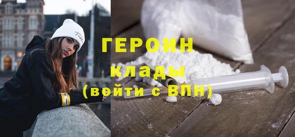 мефедрон VHQ Сосновый Бор