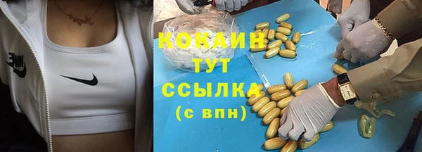 мефедрон VHQ Сосновый Бор