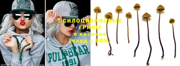 мефедрон VHQ Сосновый Бор