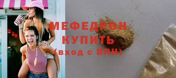 мефедрон VHQ Сосновый Бор