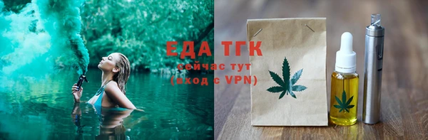 метамфетамин Сосновоборск