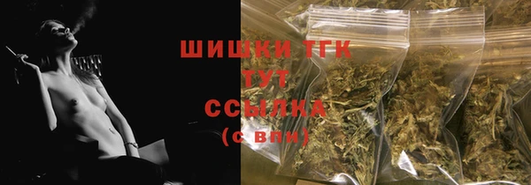 метамфетамин Сосновоборск
