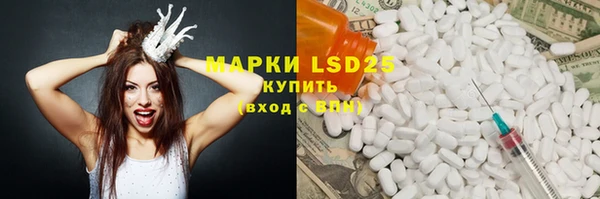 метамфетамин Сосновоборск