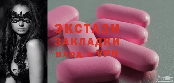 круглые Сосновка