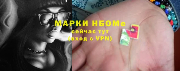мефедрон VHQ Сосновый Бор