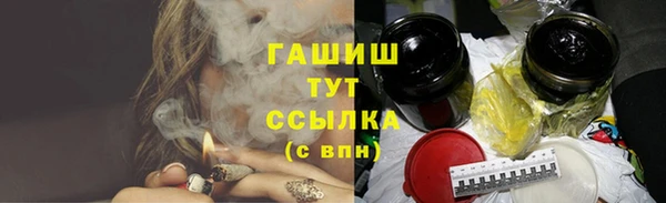 метамфетамин Сосновоборск