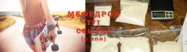 метамфетамин Сосновоборск