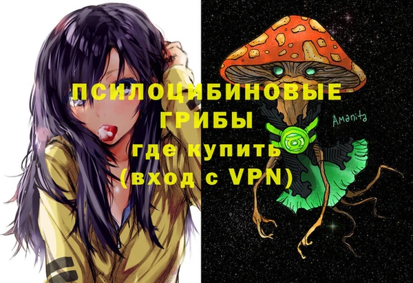 метамфетамин Сосновоборск
