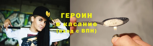 мефедрон VHQ Сосновый Бор