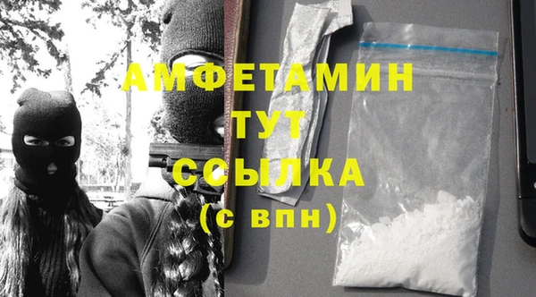 метамфетамин Сосновоборск