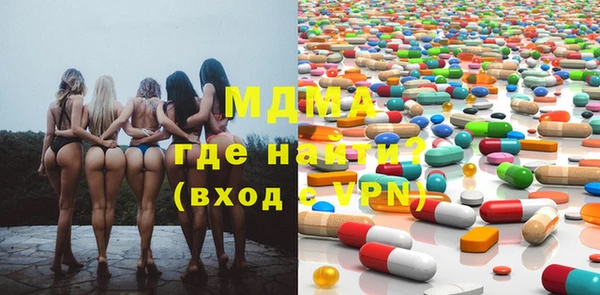 мефедрон VHQ Сосновый Бор