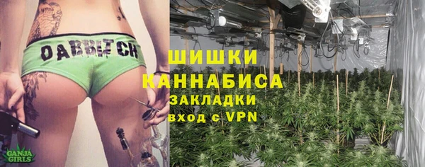 мефедрон VHQ Сосновый Бор