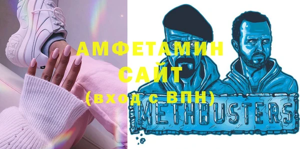 метамфетамин Сосновоборск