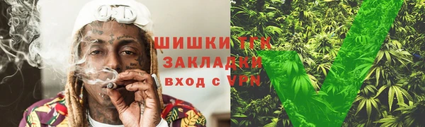 метамфетамин Сосновоборск