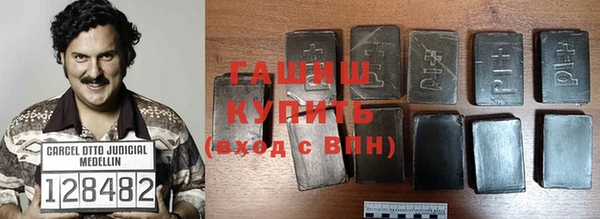 мефедрон VHQ Сосновый Бор
