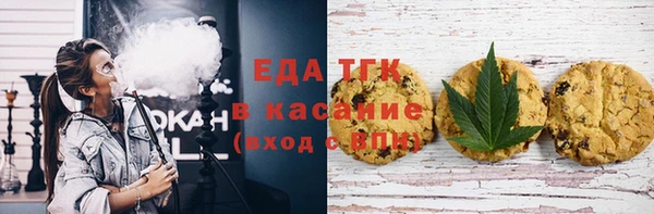 метамфетамин Сосновоборск