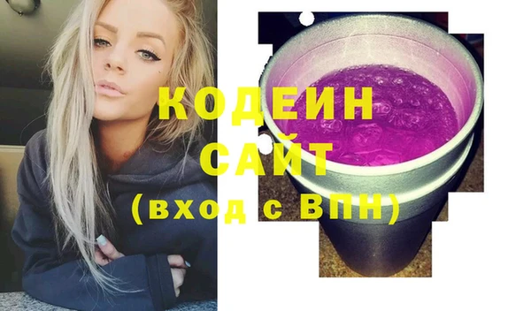 метамфетамин Сосновоборск