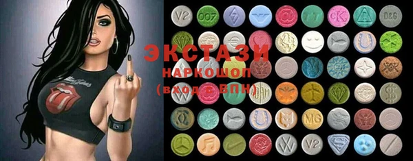 мефедрон VHQ Сосновый Бор