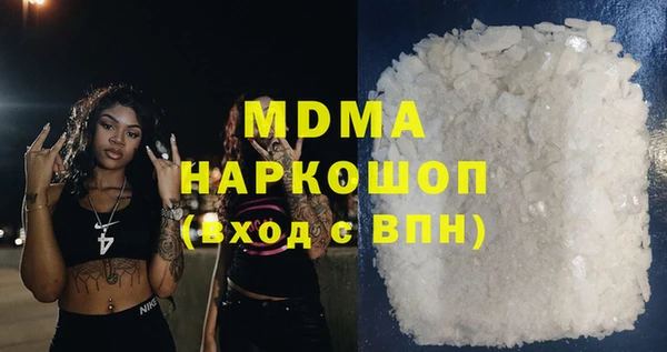 мефедрон VHQ Сосновый Бор