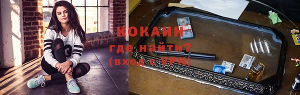 метамфетамин Сосновоборск