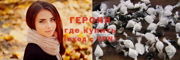 метамфетамин Сосновоборск