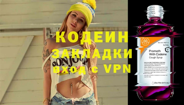 метамфетамин Сосновоборск