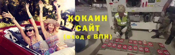 метамфетамин Сосновоборск