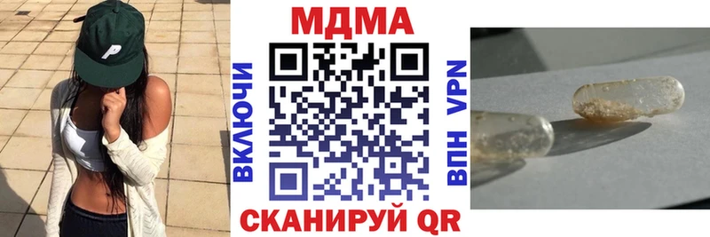 MDMA crystal  mega ССЫЛКА  Староминская 