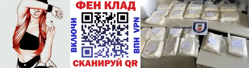 нарко площадка Telegram Староминская Первитин витя