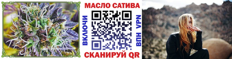blacksprut как зайти  Староминская  ТГК гашишное масло  купить наркоту 