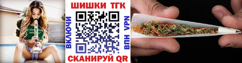 Бошки Шишки Amnesia  купить закладку  Староминская 